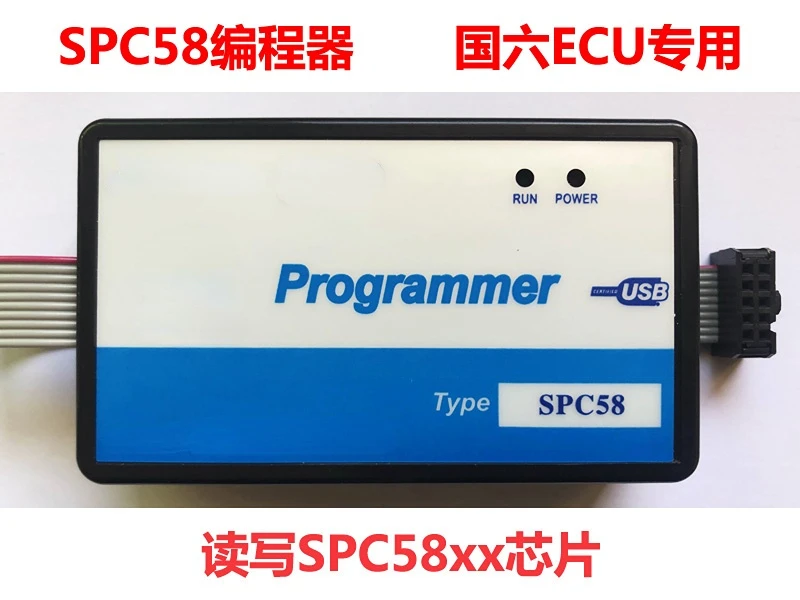 Programmer SPC58 Read/Write SPC58xx/582/584