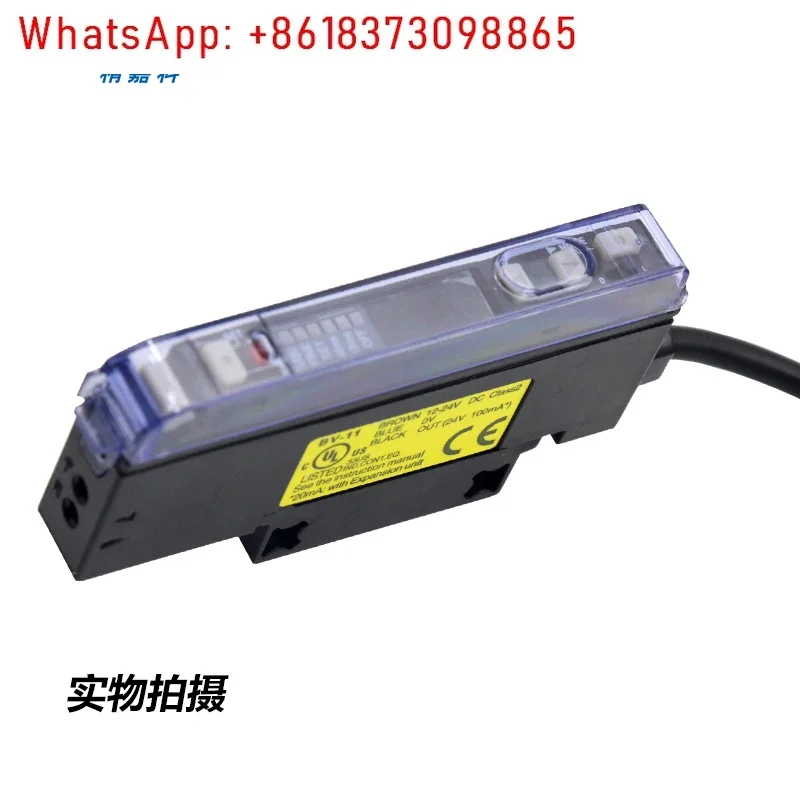 Digital Fiber Amplifier Sensor FS BV-11 Radiation Reflection Infrared Digital Display Sensor Stability Detection