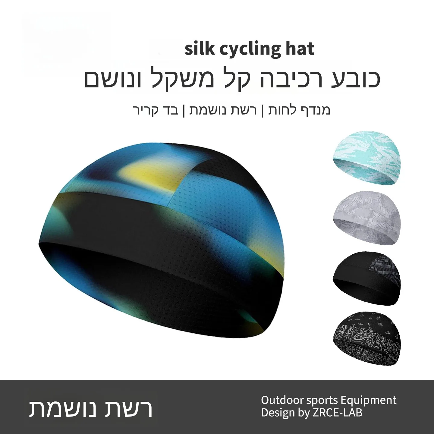 bone-de-ciclismo-em-seda-gelada-unissex-secagem-rapida-absorvente-de-suor-forro-interno-para-capacete-de-motocicleta-faixa-de-cabeca-para-ciclismo-masculino-e-feminino