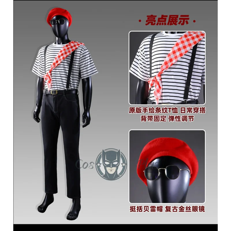 

Костюм для косплея Clair Obscur: Expedition 33 Gustave, полосатая форма, Хэллоуин, карнавал, Рождественская вечеринка, одежда для ролевых игр