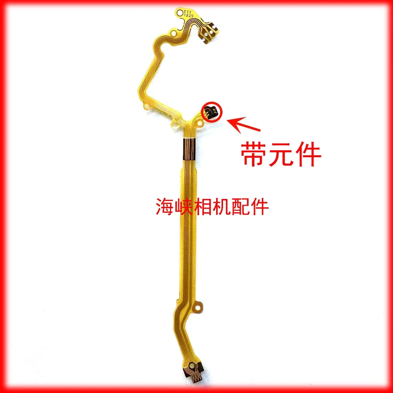 

Suitable for Canon CANON S100 S100V S110 S200 Shutter Cable, Aperture Line, Lens Cable, Vulnerable