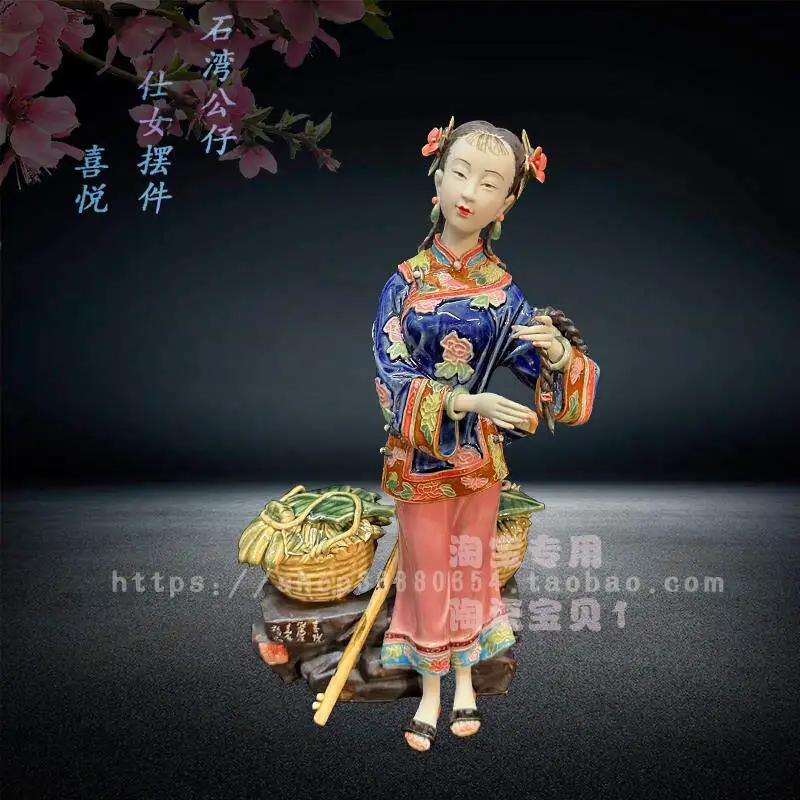 Business gifts Shiwan ceramic doll creative cute decorative ornaments Chinese classical beautiful women TV cabinet home