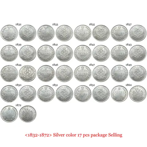 Russia Empire 1832 - 1872 17 Pcs Sell 1 One Ruble Nicholas Alexander II Silver Plated Copy Commemorative Coin Collectible Coins