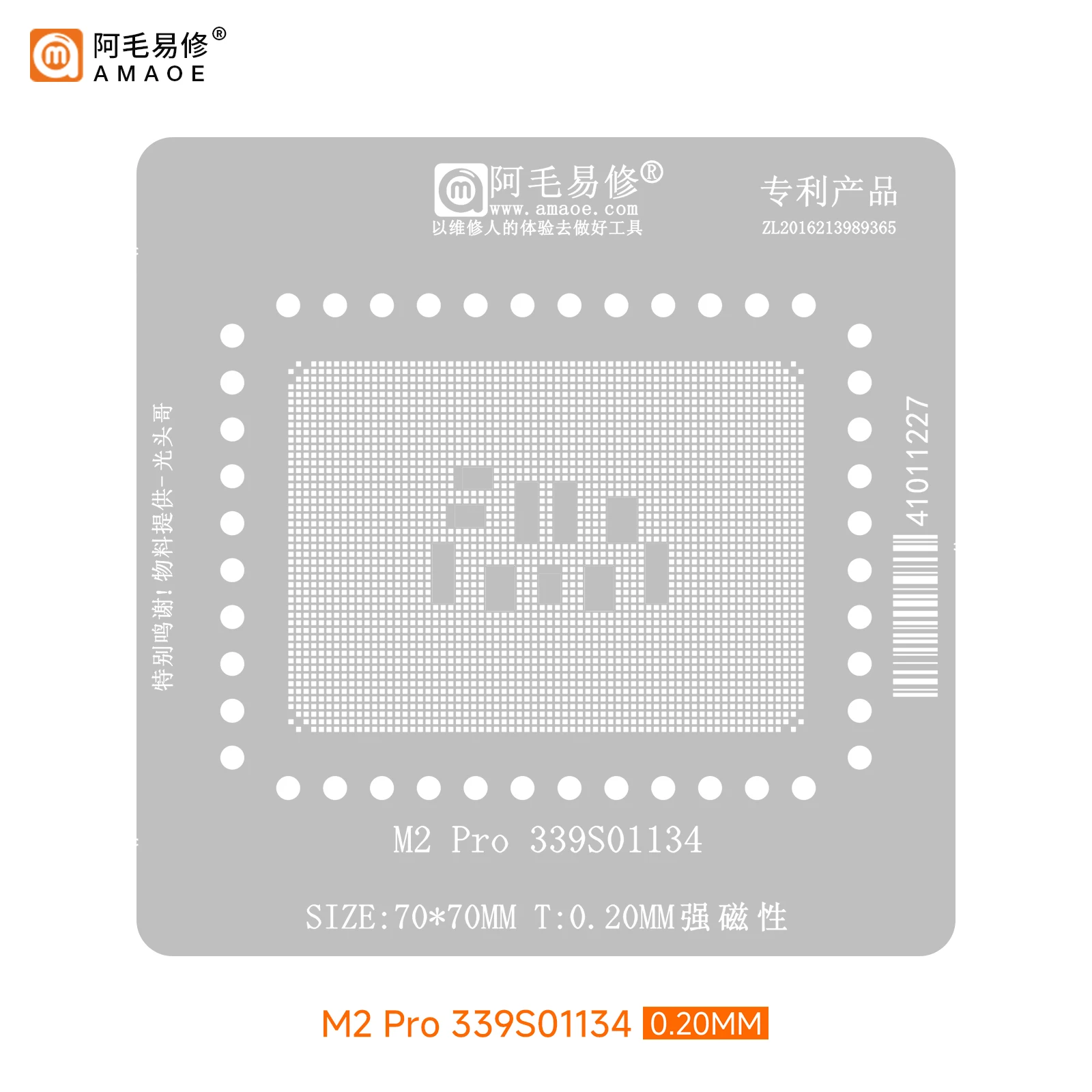 1/2Pcs BGA Reballing Stencil for MacBook M2 M2Pro CPU IC Directly heating precision square holes BGA template