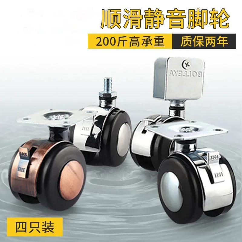 4 Pcs 2-inch Medium Swivel Silent Casters With Brake For Furniture Cabinets And Tea Tables