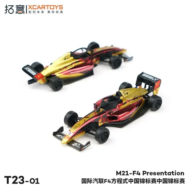 

(Pre-order) Xcartoys 1:64 M31-4 Presentation Diecast Model Car