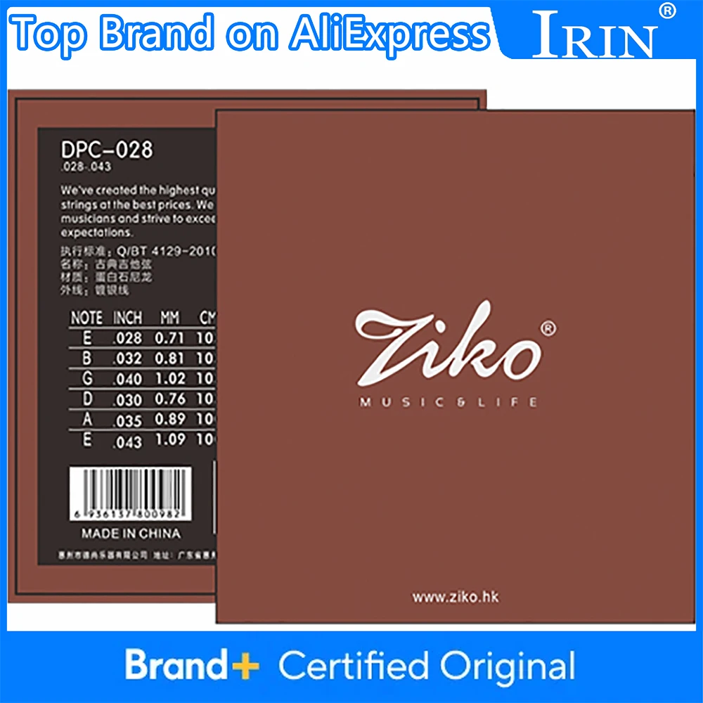 Ziko DPA-028 Classi…