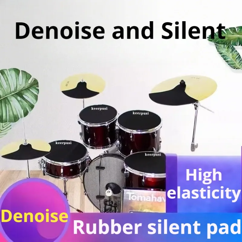 

Резиновая бесшумная накладка для барабана, утолщенная, высокоэластичная, амортизирующая, нескользящая, без запаха, накладка для барабана, аксессуар для музыкального инструмента