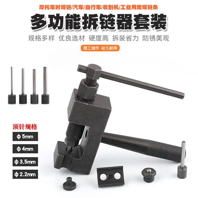 Chain Breaker Tool Kit Motorcycle Heavy Duty Chain Breaker Rivet Cutter Motorbike Chain Breaker Riveting Tool Bike Accessories