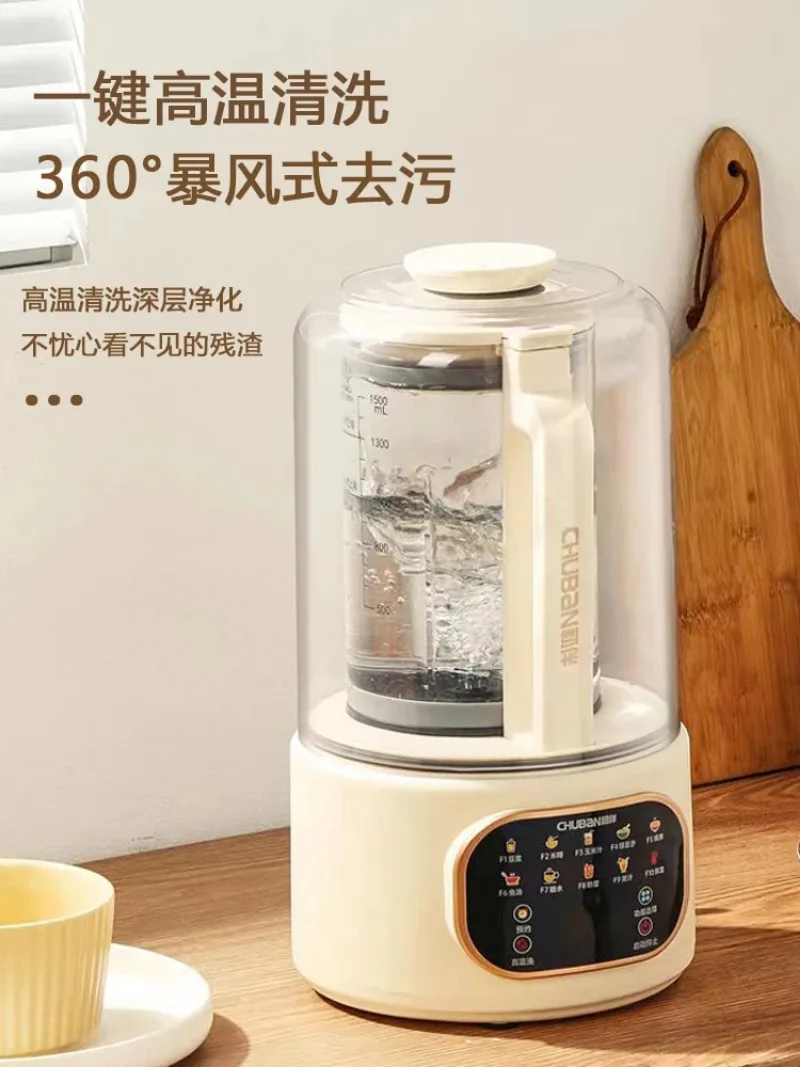 Machine à Casser Cytoderme Muet Multifonction, Lait de Soja, existent, Complément Alimentaire, Cuisson, Bouilloire de Santé, Ju479, Ménage