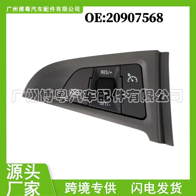 

For Opel 20907568 Steering Wheel Switch Button Constant Speed Cruise Control Switch