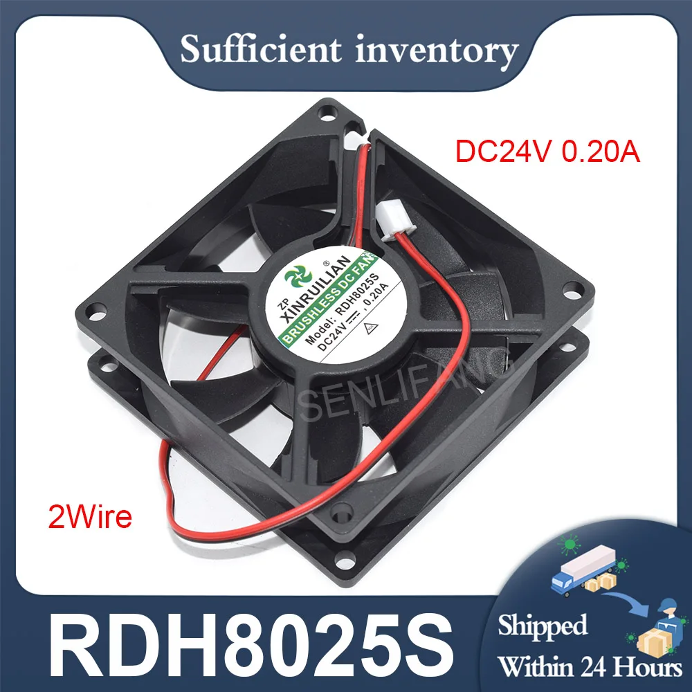 

80*80*25mm New RDH8025S 2Pin Large Air Flow Cooling Fan DC24V 0.20A