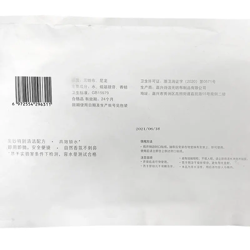 Esterilização toalhetes molhados esfregões robô vassoura acessórios substituição para ecovacs ozmo t5 920 950 t5max n5 n8 dj65 aspirador de pó