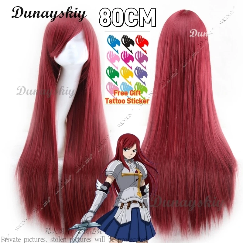 Erza Scarlet Anime FAIRY Cos Wig TAIL Wig Hair Long Straight Red Party Wigs S-class Mage Erza Scarlet Halloween Woman Erza