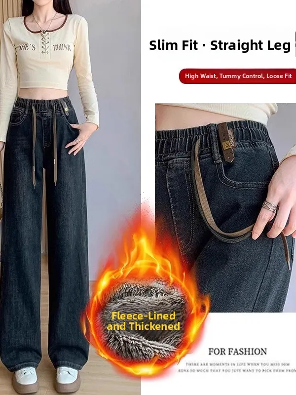 

High Waist Wide Leg Jeans Women's Fce Lined Thiened Long Version Tall Women Extended Loose Straight Cut Denim Pants