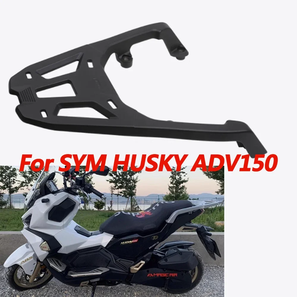 Portaequipajes para motocicleta SYM HUSKY ADV150, portaequipajes trasero de aleación de aluminio XS150T-12, accesorios de modificación de caja trasera de maletero