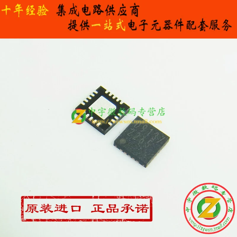 

BD9137MUV-E2 BD9137MUV BD9137 D9317 VQFN20 10 шт.