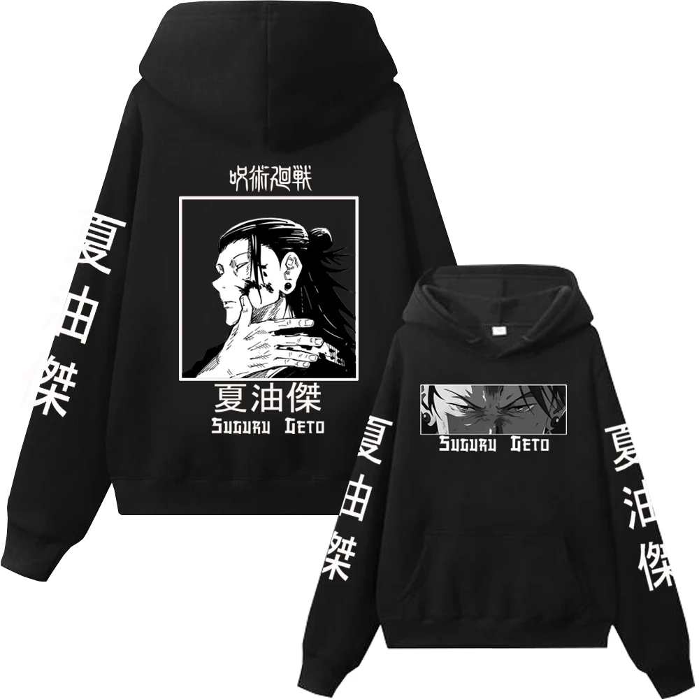 Sudadera con capucha de Jujutsu Kaisen Suguru Geto para hombre y mujer, ropa de calle de talla grande de forro polar, otoño e invierno, 2023