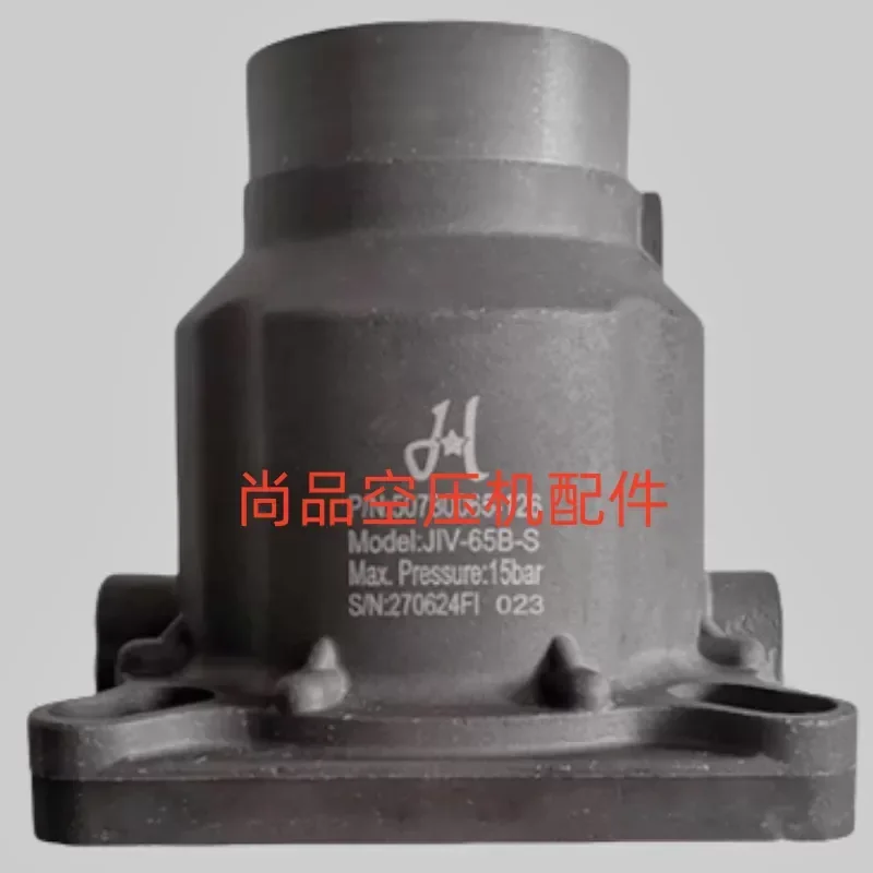 Original and genuine 22kw screw air compressor intake valve JIV-50B-S Red Star unloading valve JIV-65B-S accessories