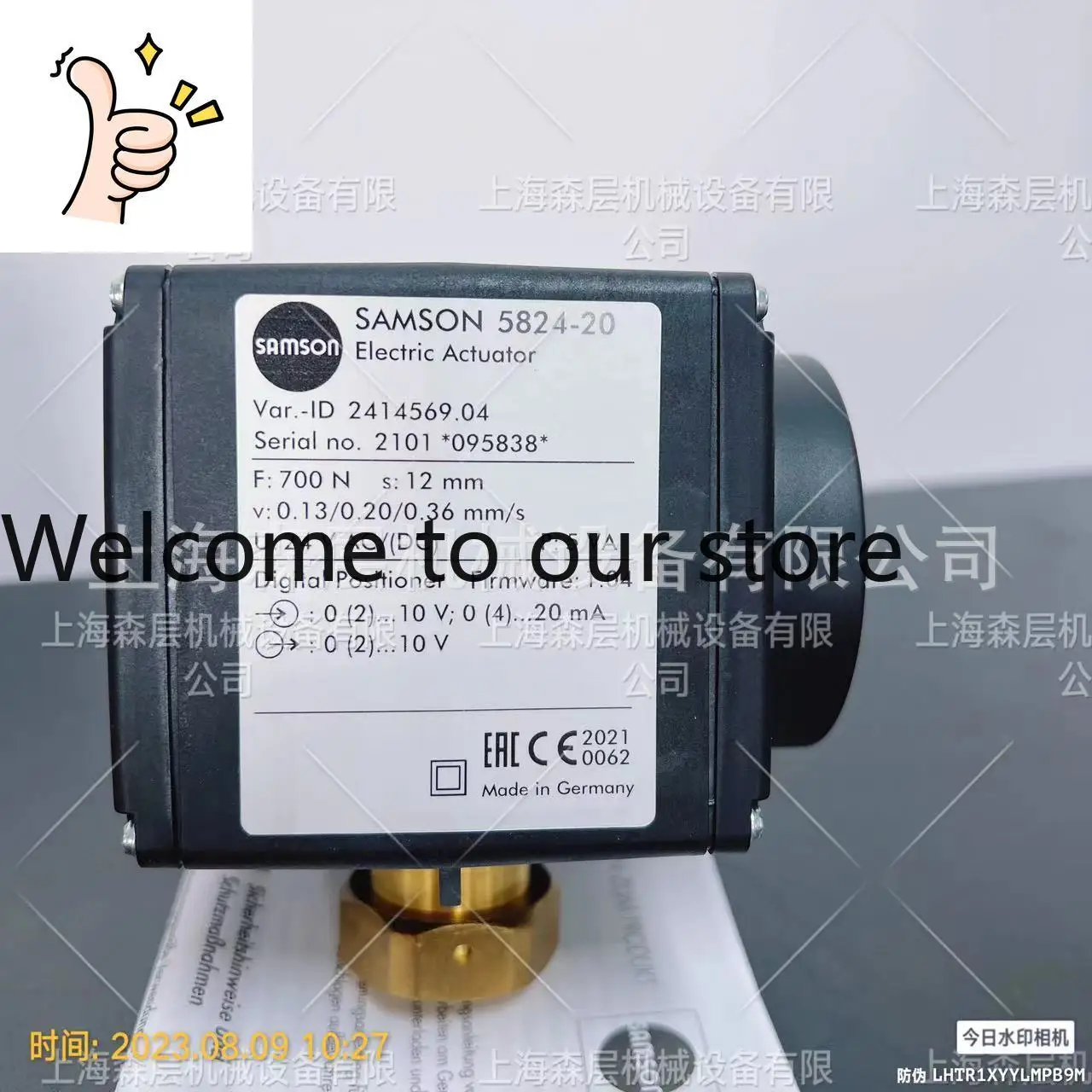 

Новый позиционер-привод SAMSON 5824-20 (Шанхай, Sen Layer) — специальное предложение