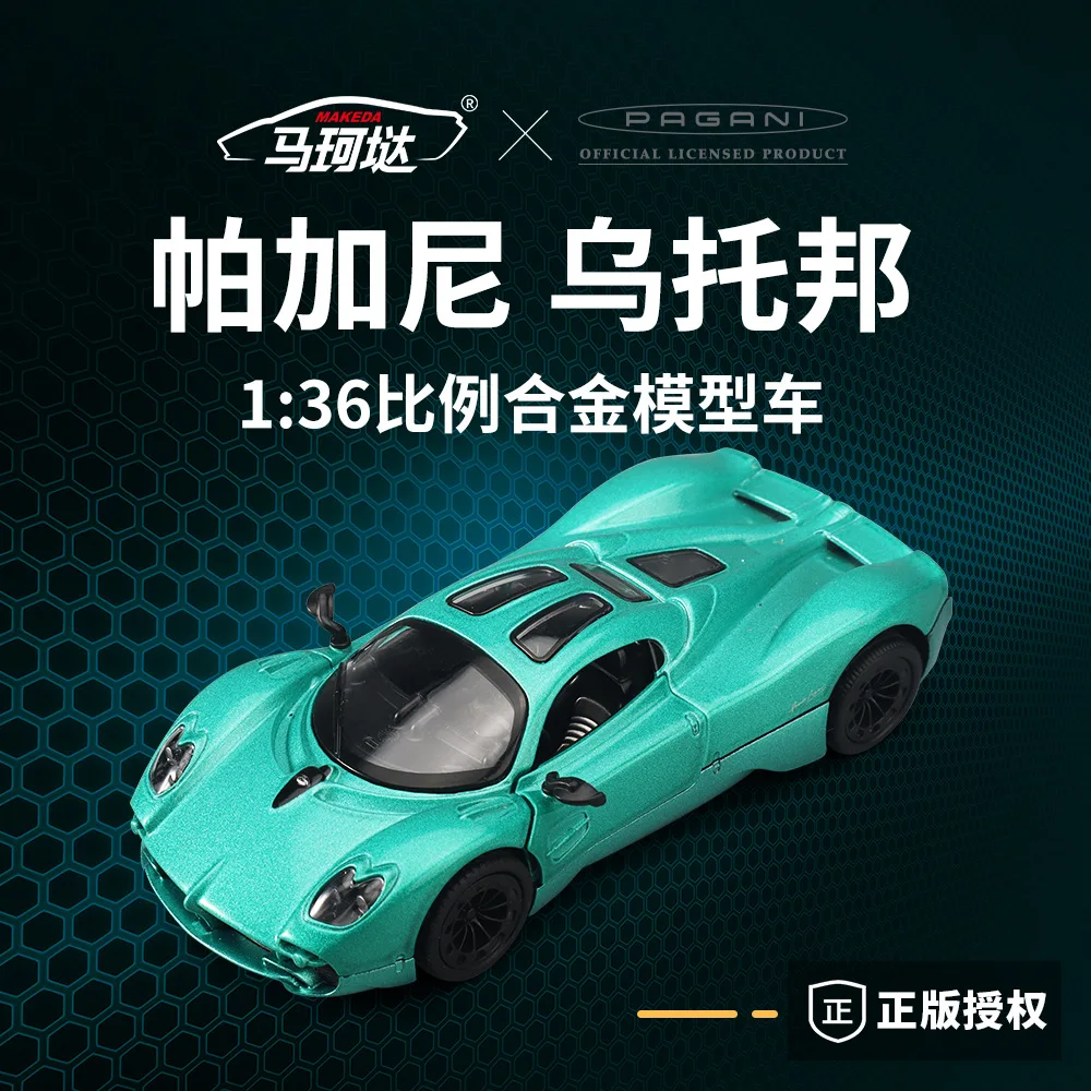 

Simulation 1:36 Alloy Car Cooluze pagani Car Model Ornament Toy
