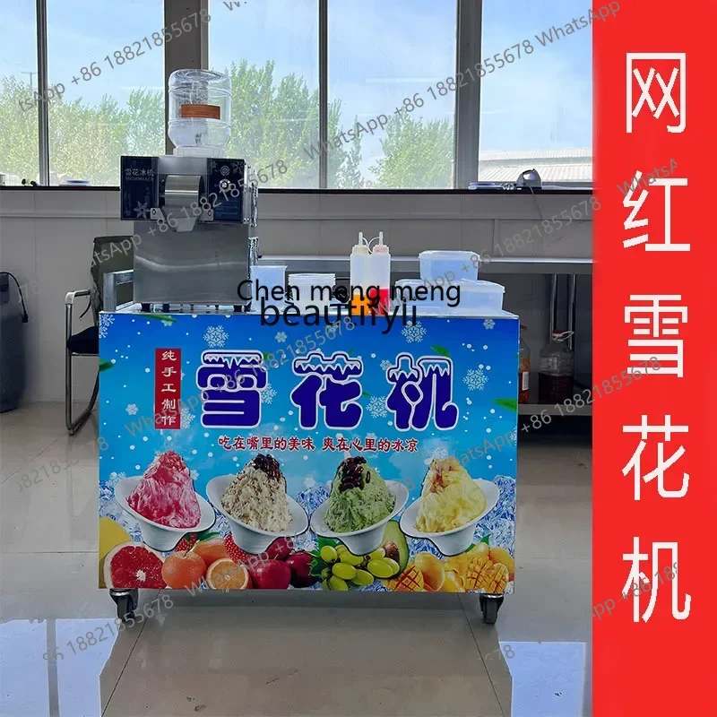 Z189 AA Snowflake Smoothie Machine Summer, Rotating Coke Sponge Ice Machine Trolley Shaved Ice Machine