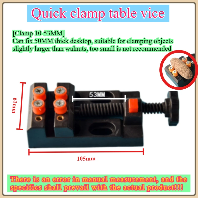 

Mini table clamp bed stationery walnut holder table tiger clamp aluminum alloy Buddha bead fixture peach pit base artifact