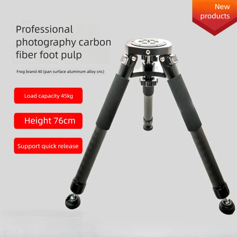

Carbon fiber tripod, 40 astrophotography AM5 Juwei equatorial mount bracket 3/8 screw hole with foot nails