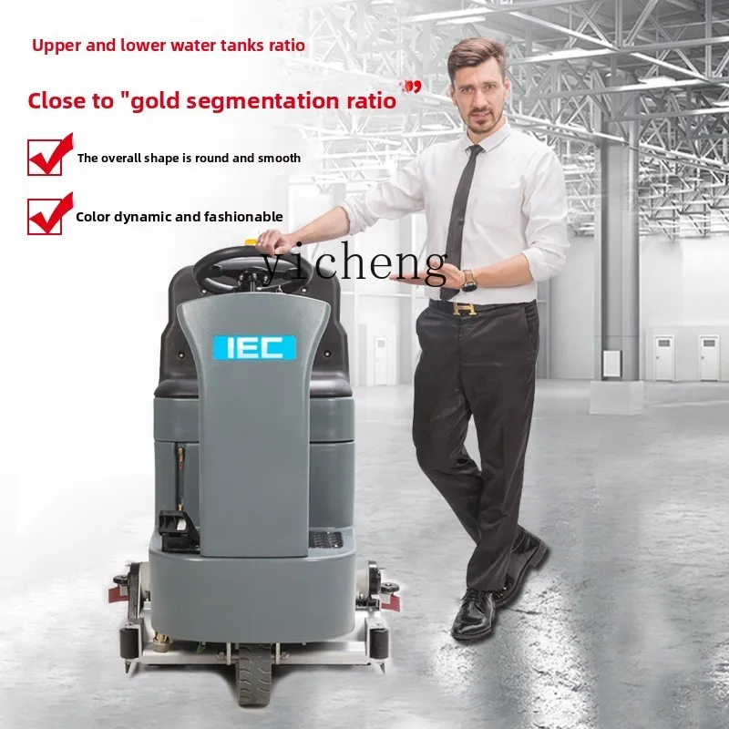 ZZ drive-by washing machine automatic sweeping and washing integrated factory garage supermarket industrial workshop