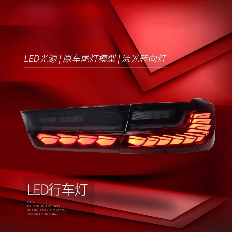 Suitable for BMW 19-20 Model 3 G20 Tail Assembly G28 Modified 3 Series LED Dragon Scale Flowing Turn Signal Light