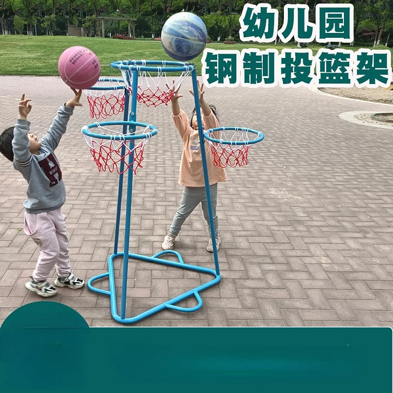 Kindergarten basketball frame Outdoor shooting frame for children Sports equipment