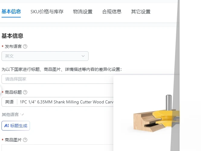 

1PC 1/4" 6.35MM Shank Milling Cutter Wood Carving 45 Degree 3/4" Stock Tenon Cutter Woodworking Medium Lock Milter Router Bit