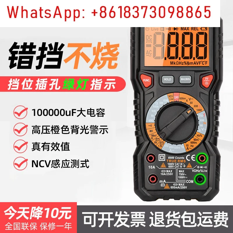 

Импортированный высокоточный цифровой мультиметр HT118C, измеритель емкости с цифровым дисплеем