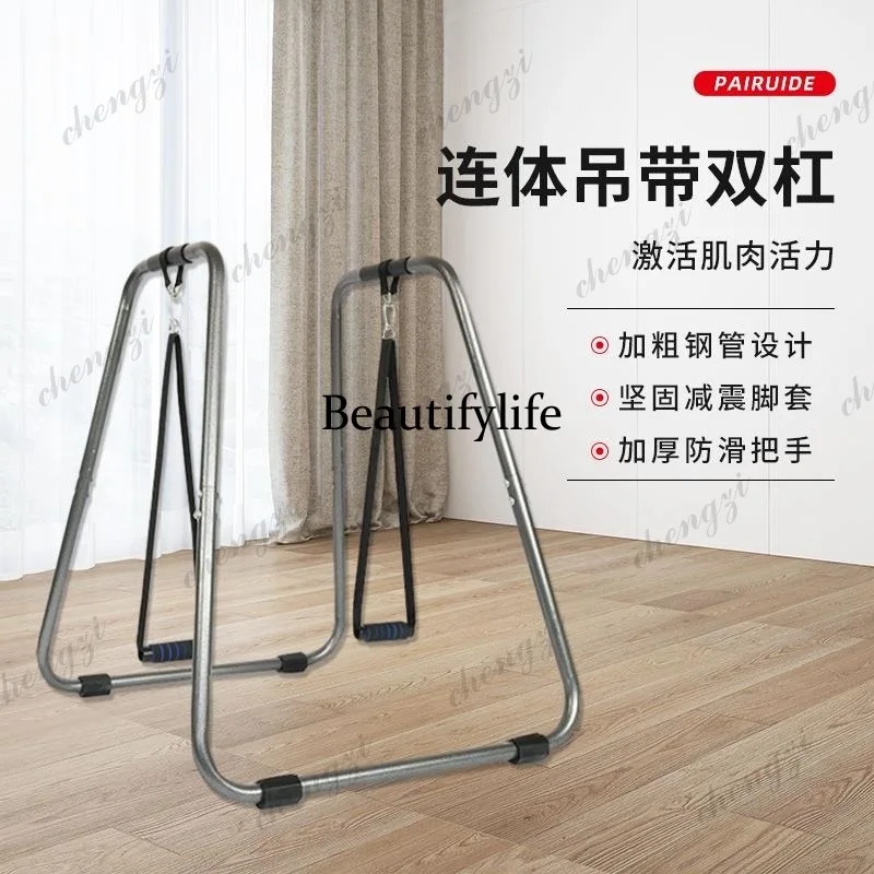 Parallel bars fitness home sports equipment family split arm flexion and extension double bar indoor
