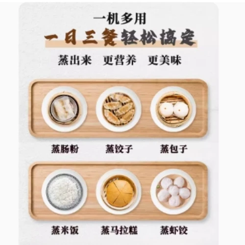 New small family breakfast machine stainless steel multifunctional mini drawer electric steamer for home use