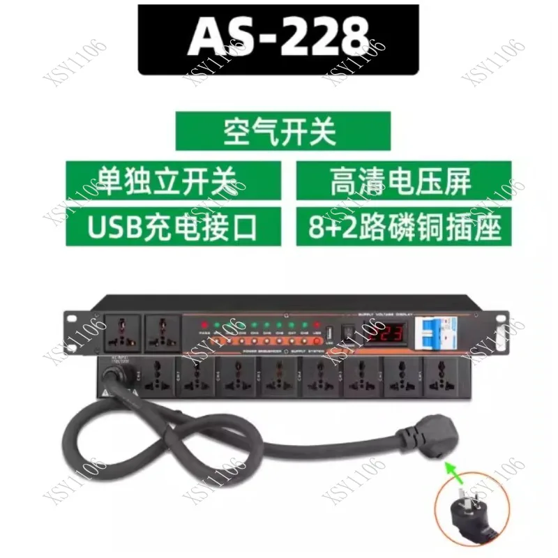 Professional 8+2 Filter Power Fit Home KTV Performance Conference Cabinet Stable Control Gear