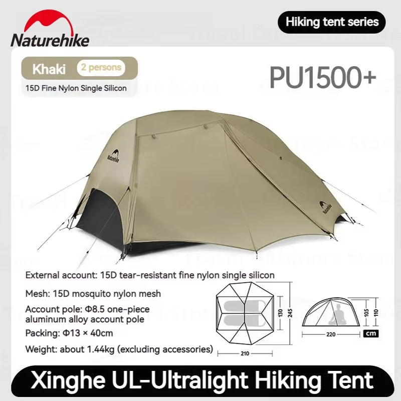 Naturehike スターリバー UL キャンプテント 超軽量 ポータブル 2人用