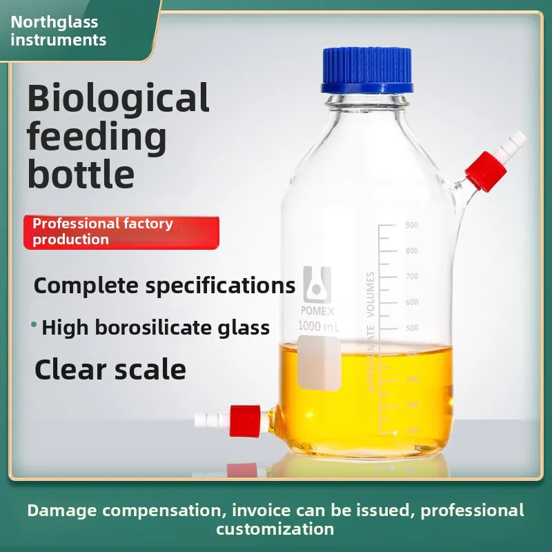 

High Borosilicate Bioreactor Feeding Bottle 100 250 1000 2000 3000 5000ml Heat Resistant Reaction Flask