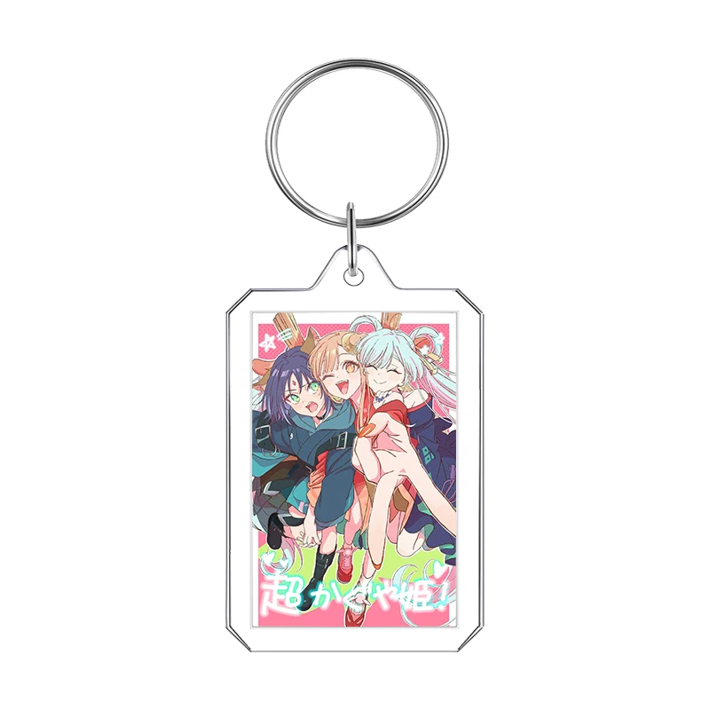 Cosmic Princess Kaguya Photo Frame Keychain Creativity Student Exquisite Bag Pendant Picture Keyring Anime Cartoon Festival Gift