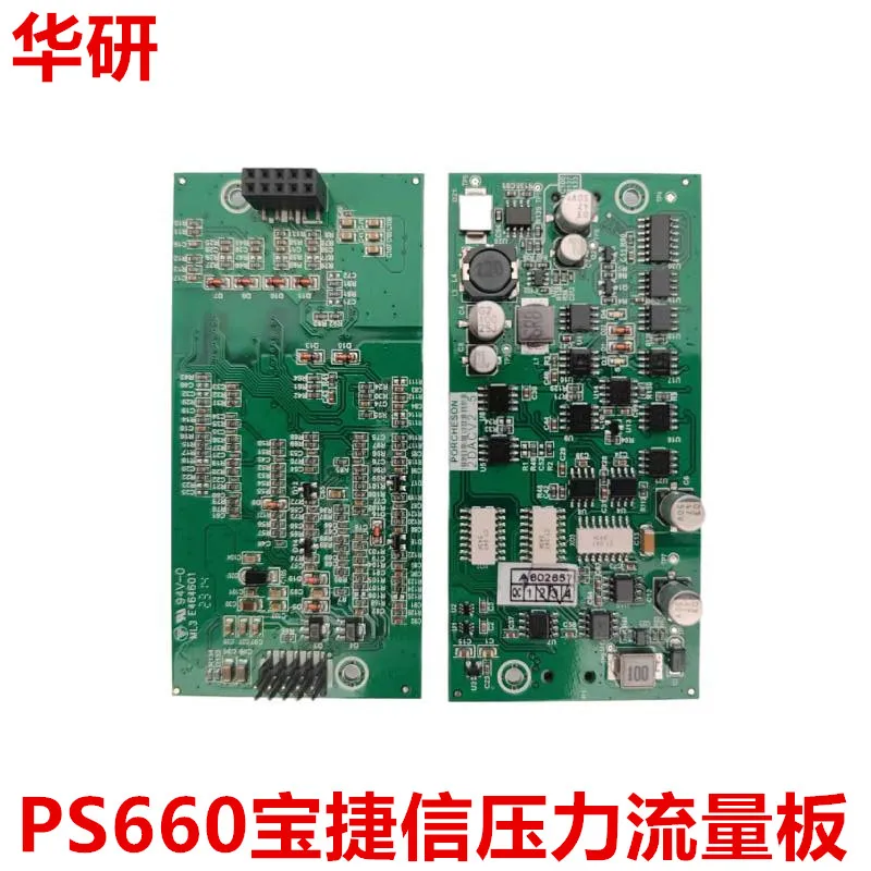 

Для нового компьютера Baojiexin PS660 PS860, давление, скорость потока, плата усиления, плата управления 2DACV2.5