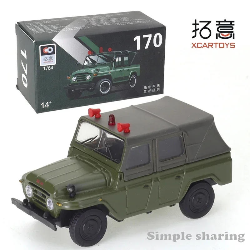 XCARTOYS 1/64 Beijing 212 Jeep Off-road Vehicle Old PoliceDiecast Automotive Model Collection Car Model Toys Ornaments