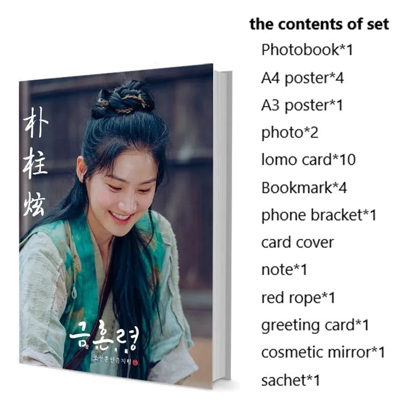 

Joo-Hyun Park Photobook Set With Poster Lomo Card Bookmark Photo Album Art Book Picturebook