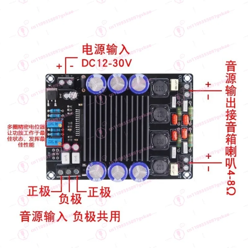 12V HiFi Digital Amplifier Board Class D High Power Audio Module for Desktop & Outdoor Trolley Speaker