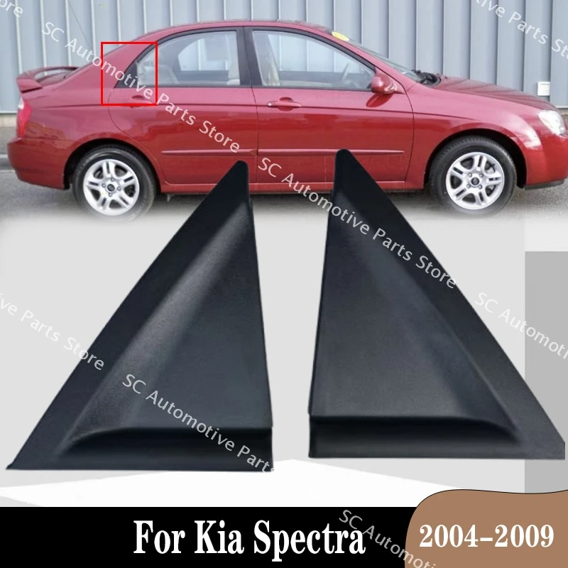

1Pair Triangular Panels Left+right 838302F000 838402F000 Rear Door Triangular Panels For Kia Spectra 2004-2009 83830-2F000