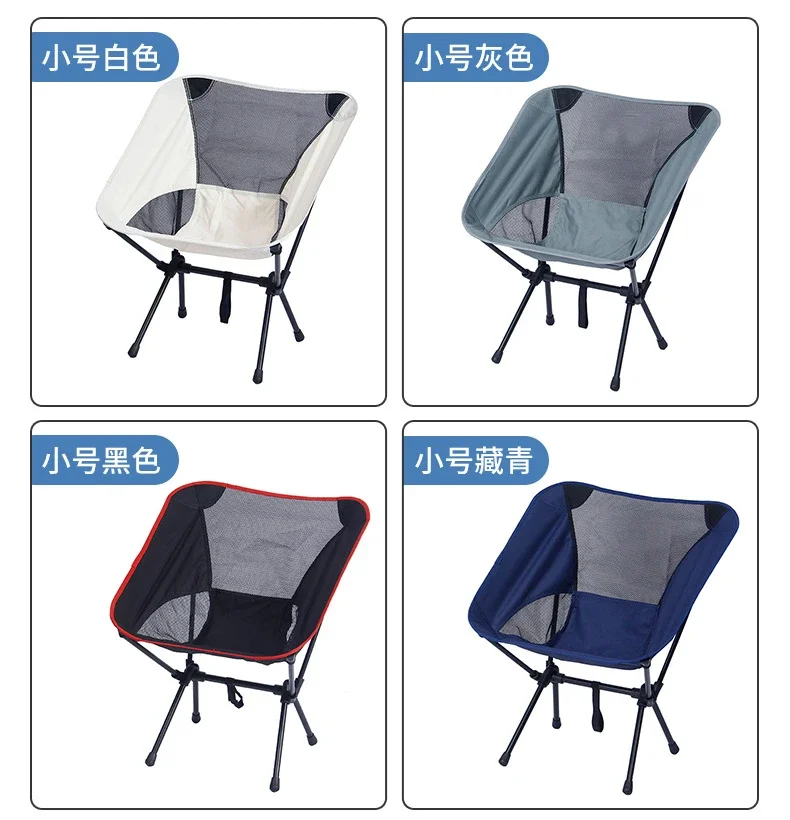 Light weight Moon Chair Outdoor Folding Portable Light Camping Fishing Leisure Backrest Beach Chair Sunlounger Camping Furniture