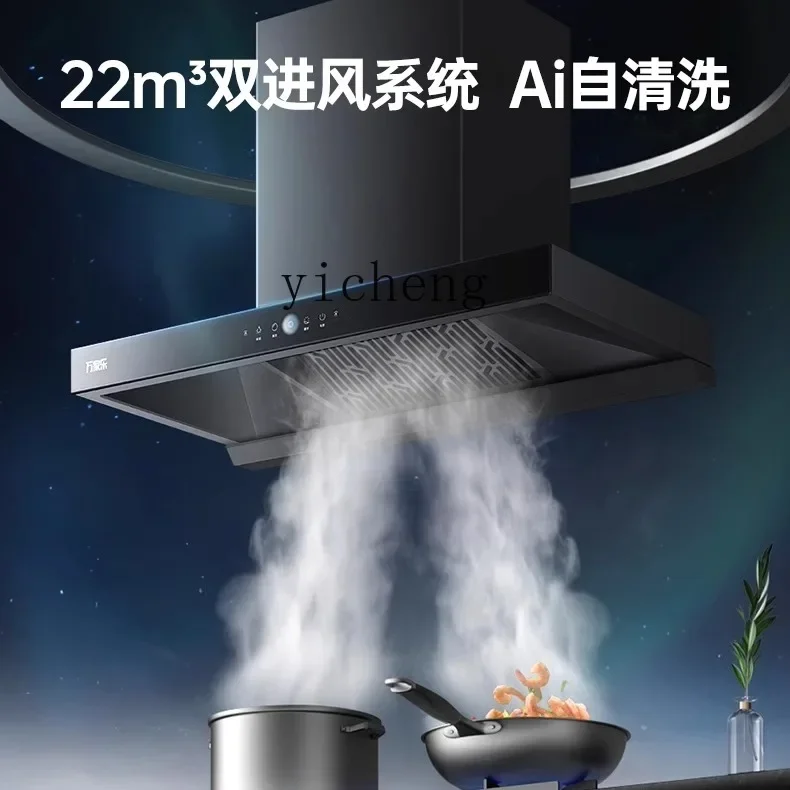 XL range hood double inlet large suction double collection smoke self-cleaning European range hood