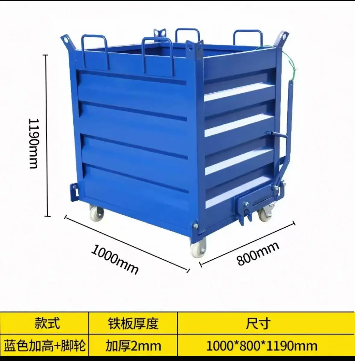 Heavy dump iron scrap box, metal turnover box, industrial waste collection and dumping box