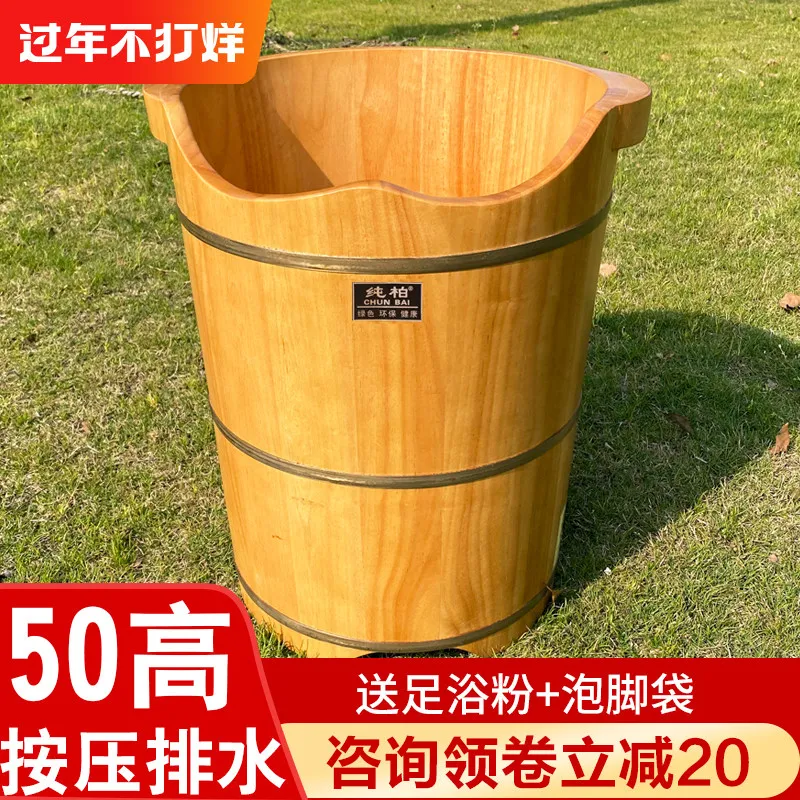 Pure cypress oak foot bath bucket foot soaking wooden high and deep over calf foot soaking bucket wooden household