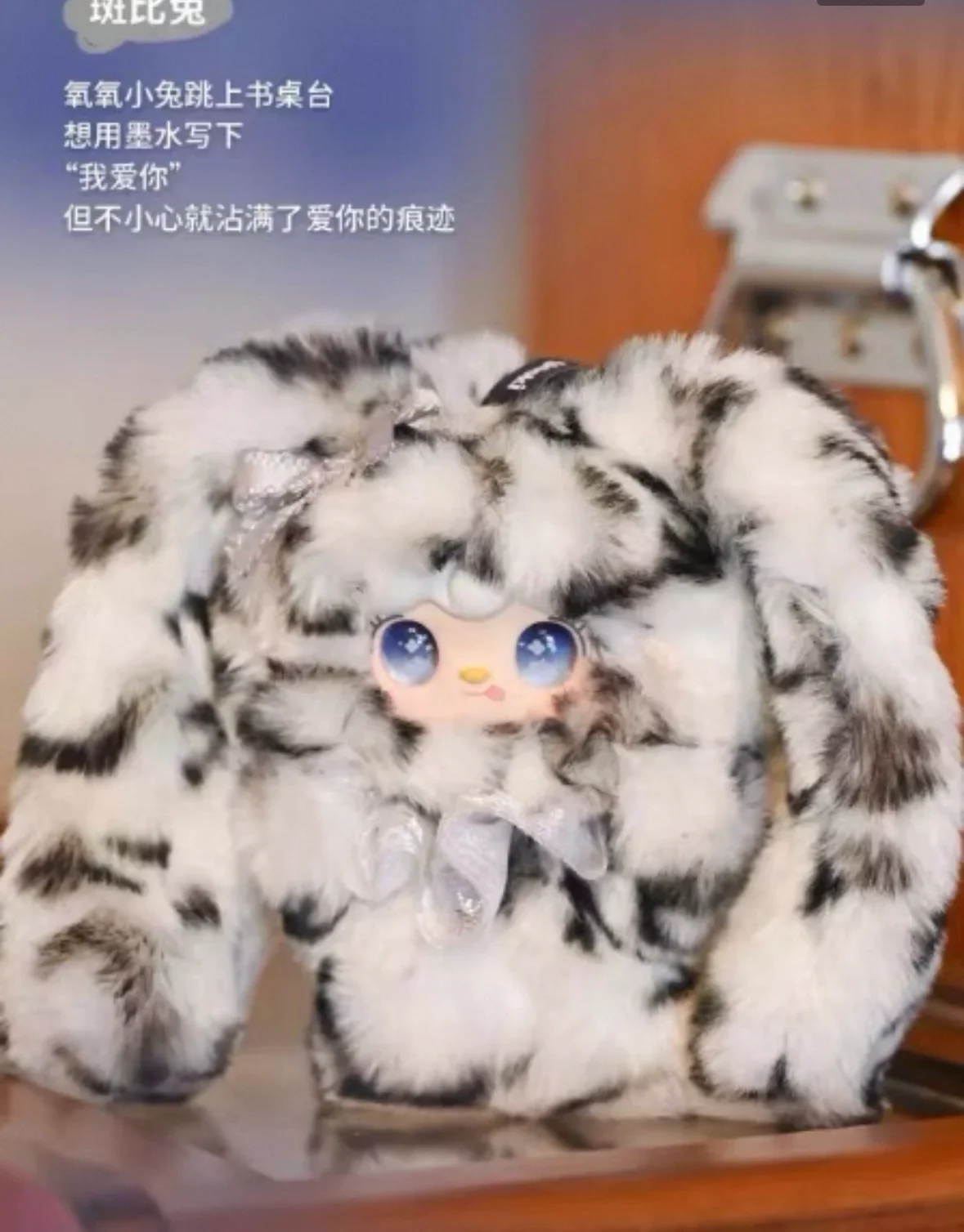 Yooki figura escondida hopping coelho série caixa cega saco vinil pelúcia chaveiro decoração boneca colecionável aniversário presente de natal brinquedos