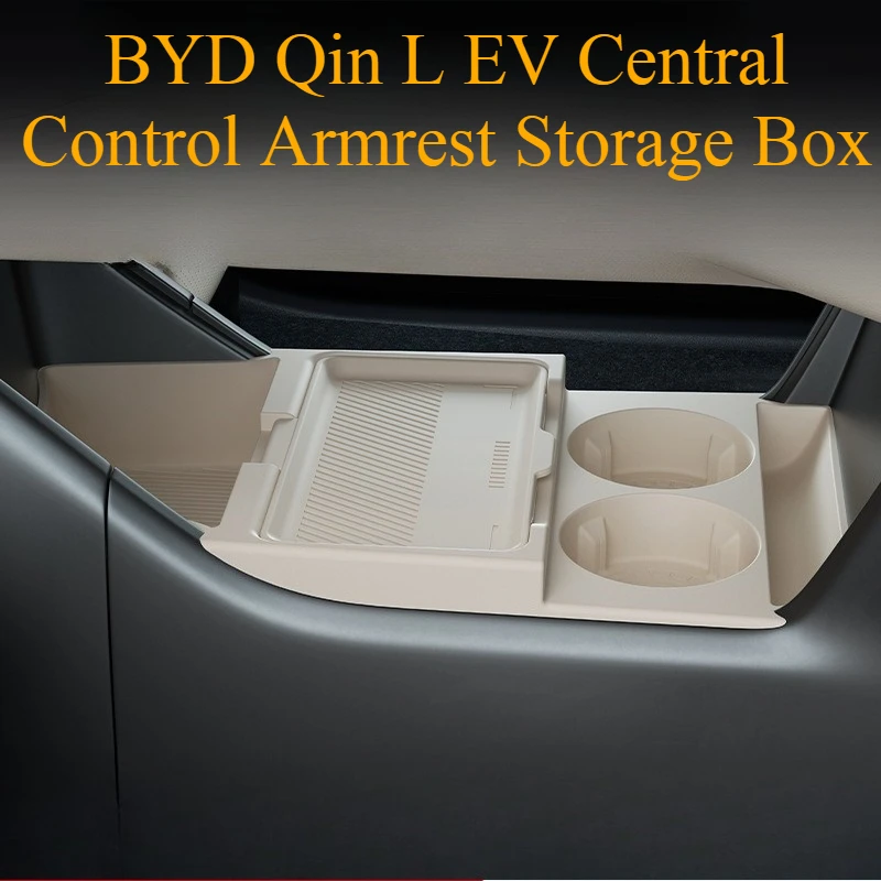 

Силиконовый противоскользящий коврик для центрального подлокотника BYD Qin L EV DMI 2025 года, органайзер для хранения, аксессуары для модификации интерьера автомобиля